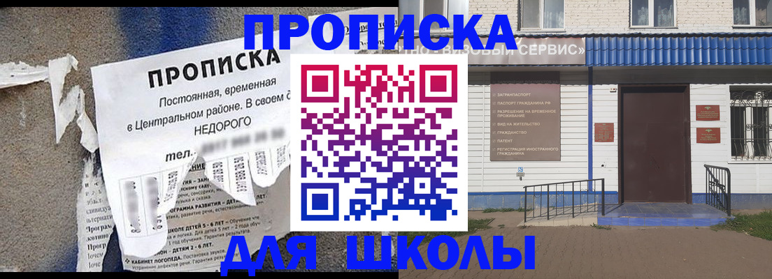 временная регистрация поиск в Сосногорске